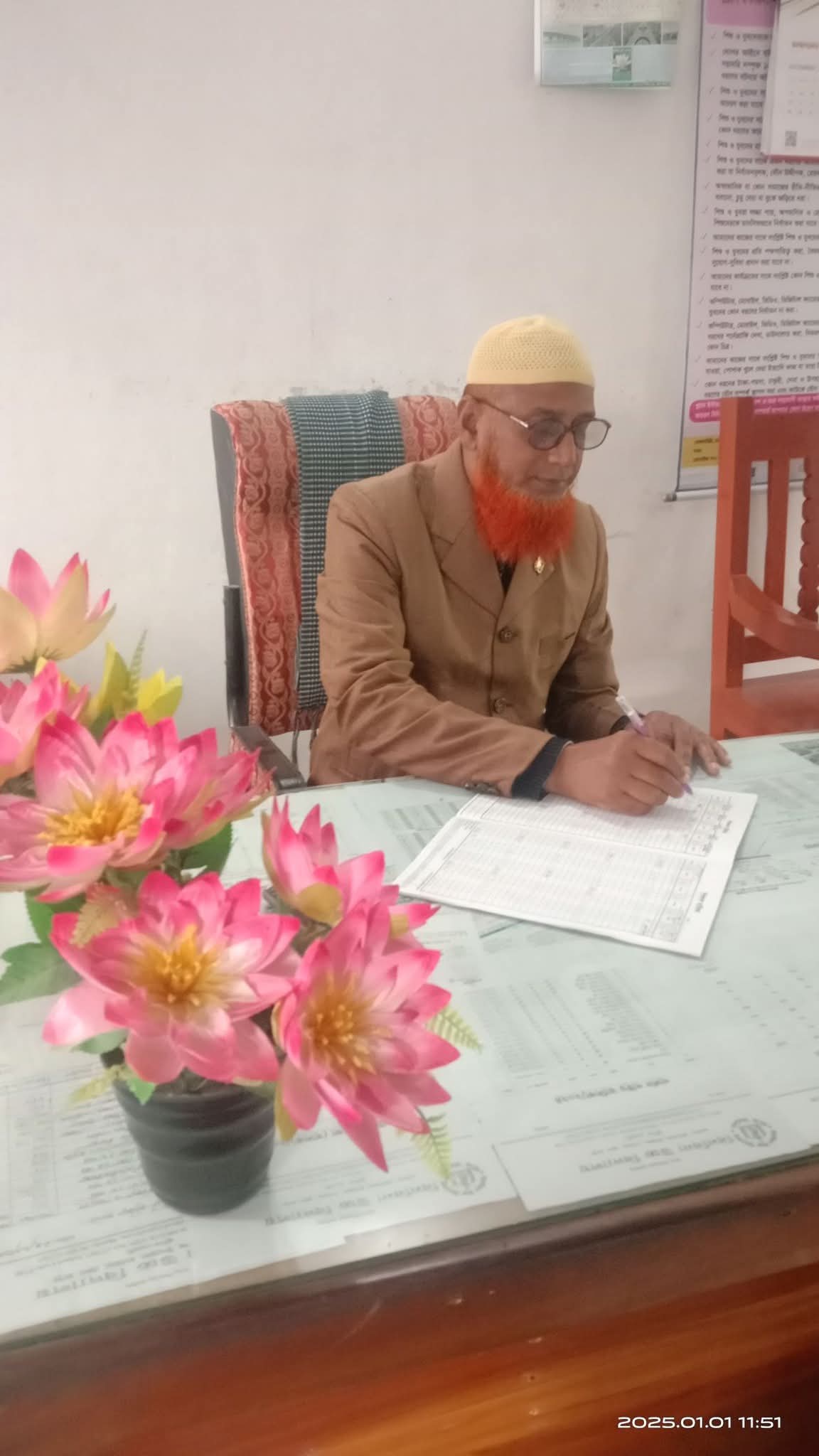 প্রধান শিক্ষক