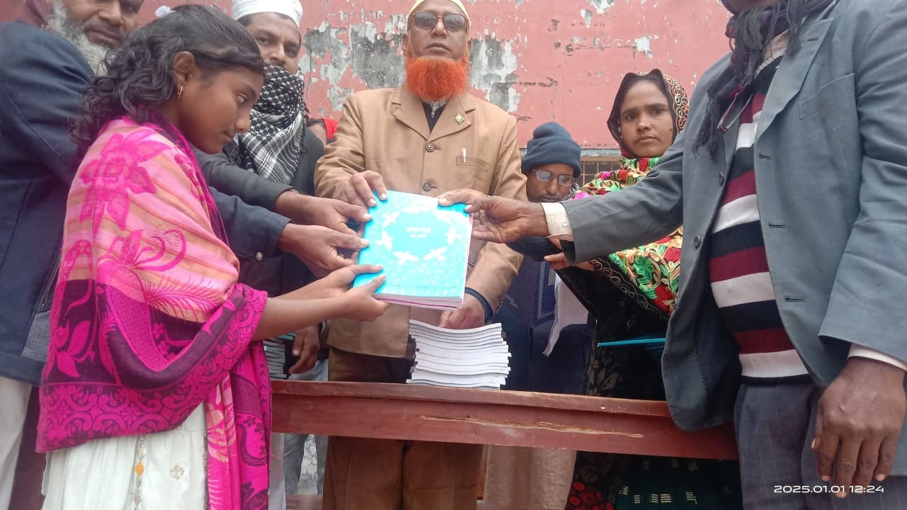 বার্ষিক অনুষ্ঠান